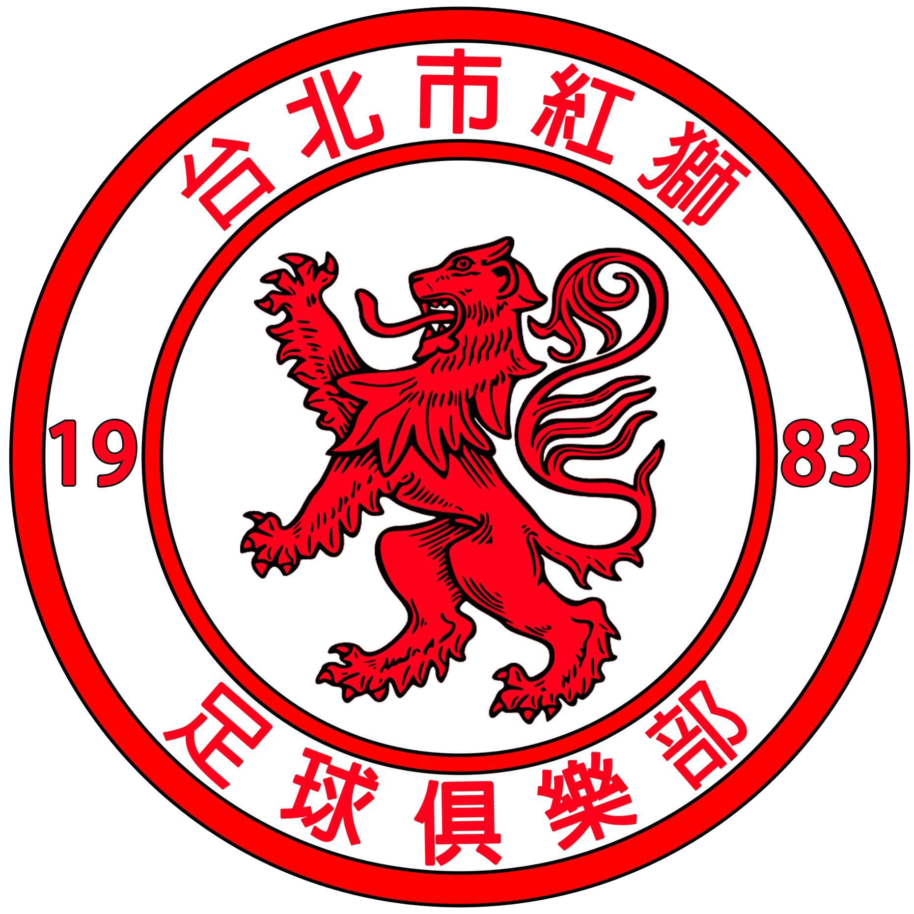 台城狮子队徽